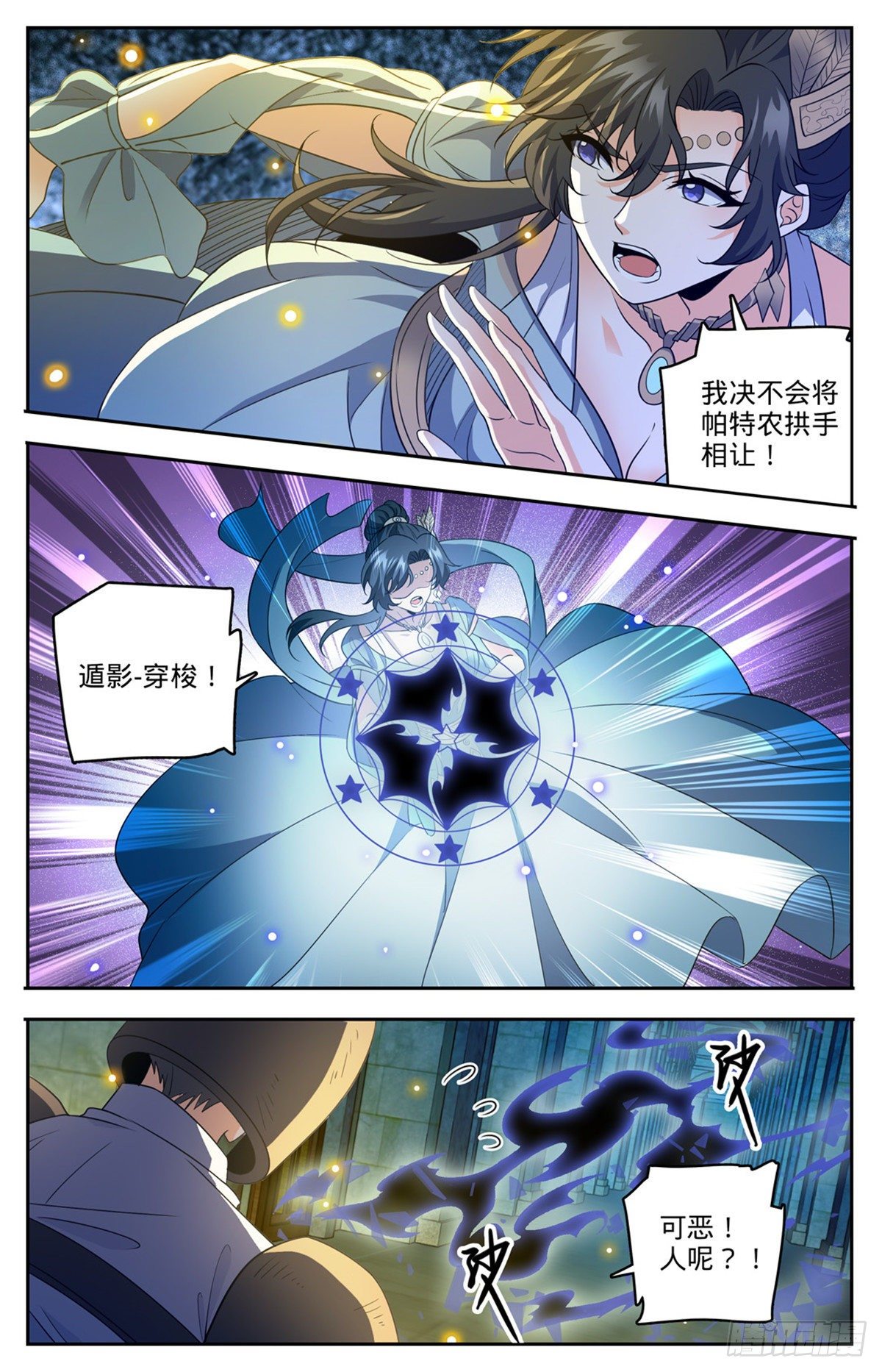 755 复活之人12