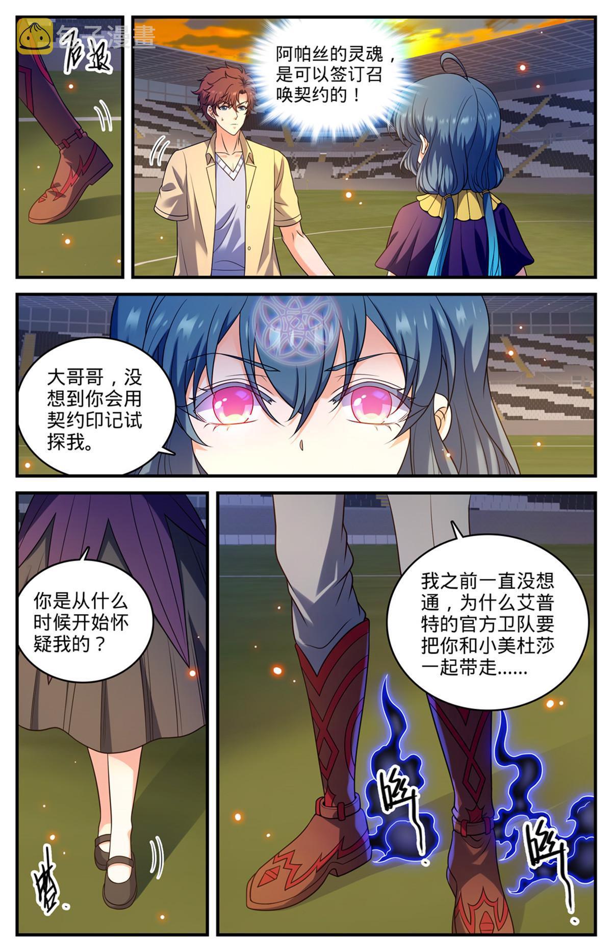 957 灵魂互撕1