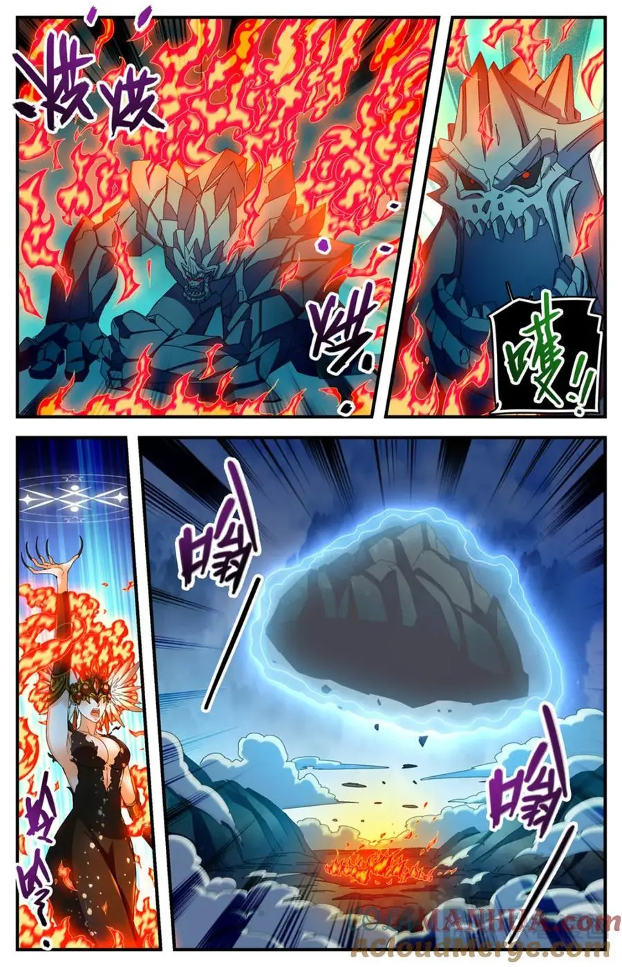 1133 烈火煮海9