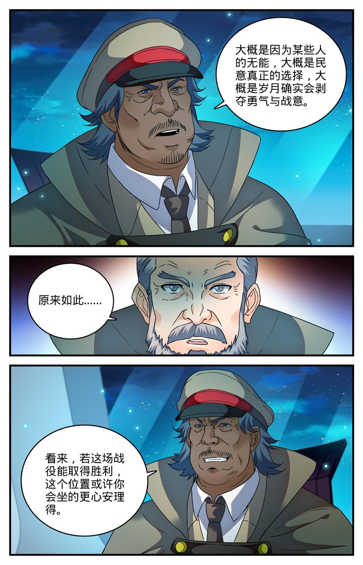 935 首脑11