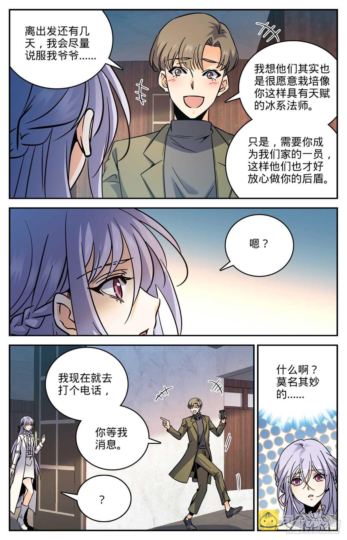 531 双重打击10