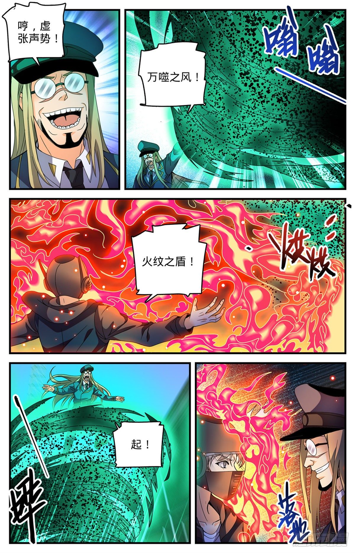 789 败给了莫凡？3