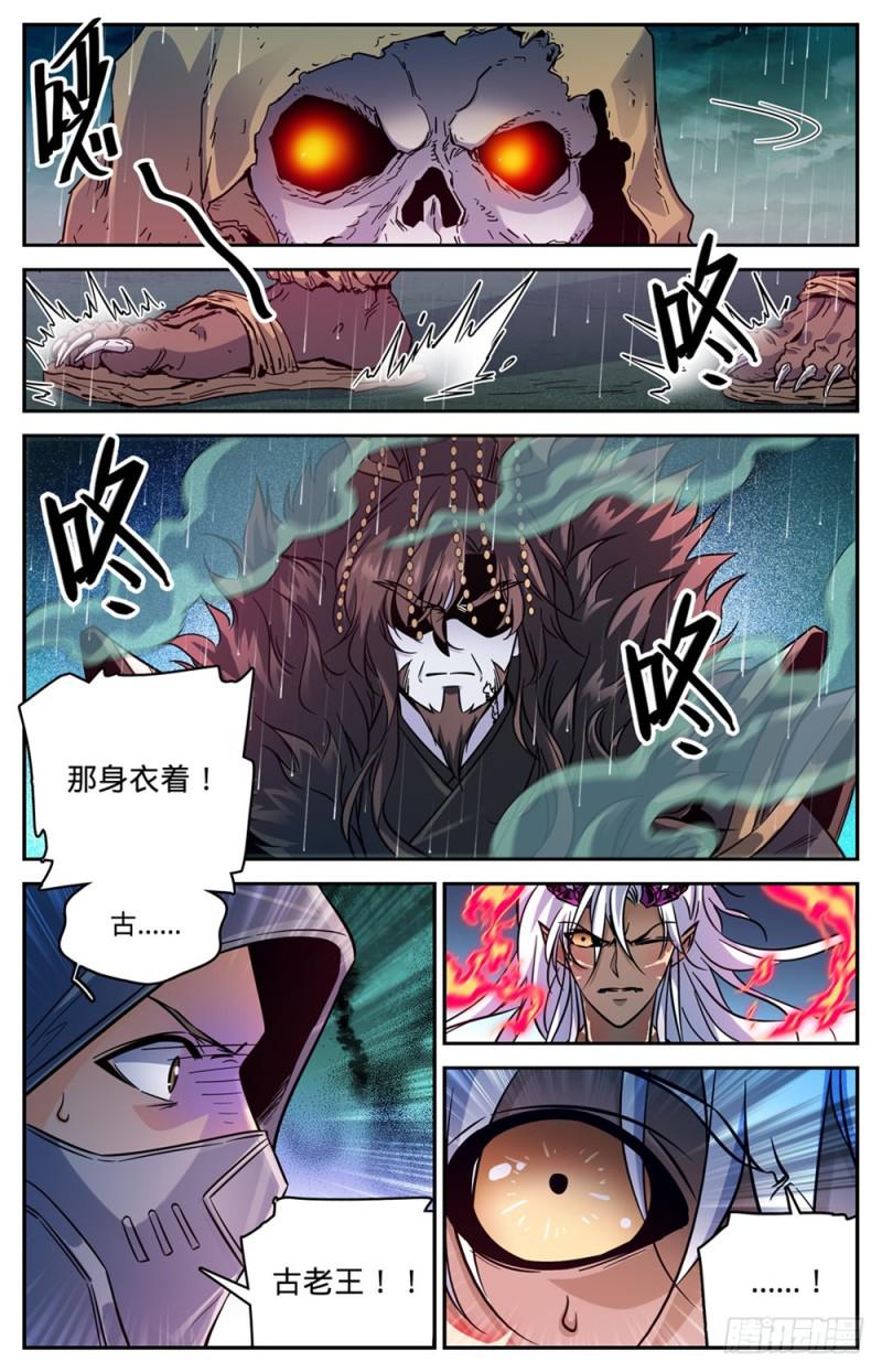 456 亡潮褪去3