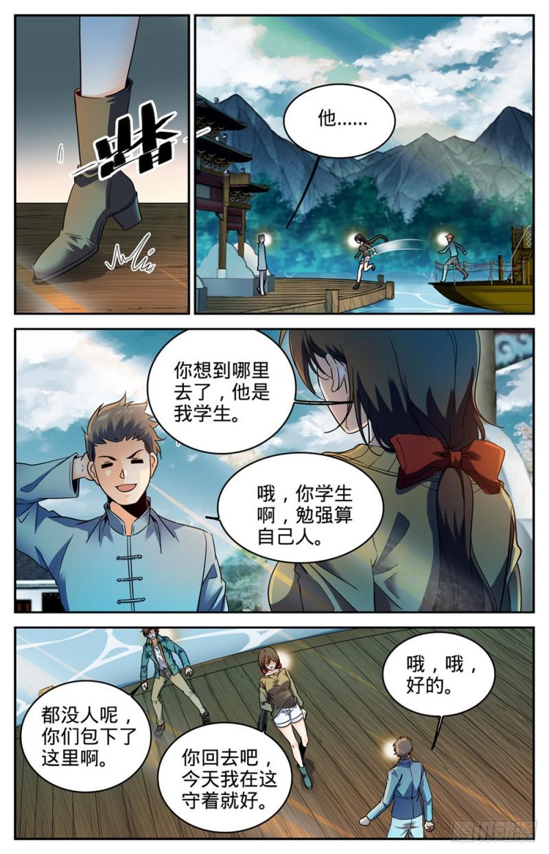 266 称之为神9