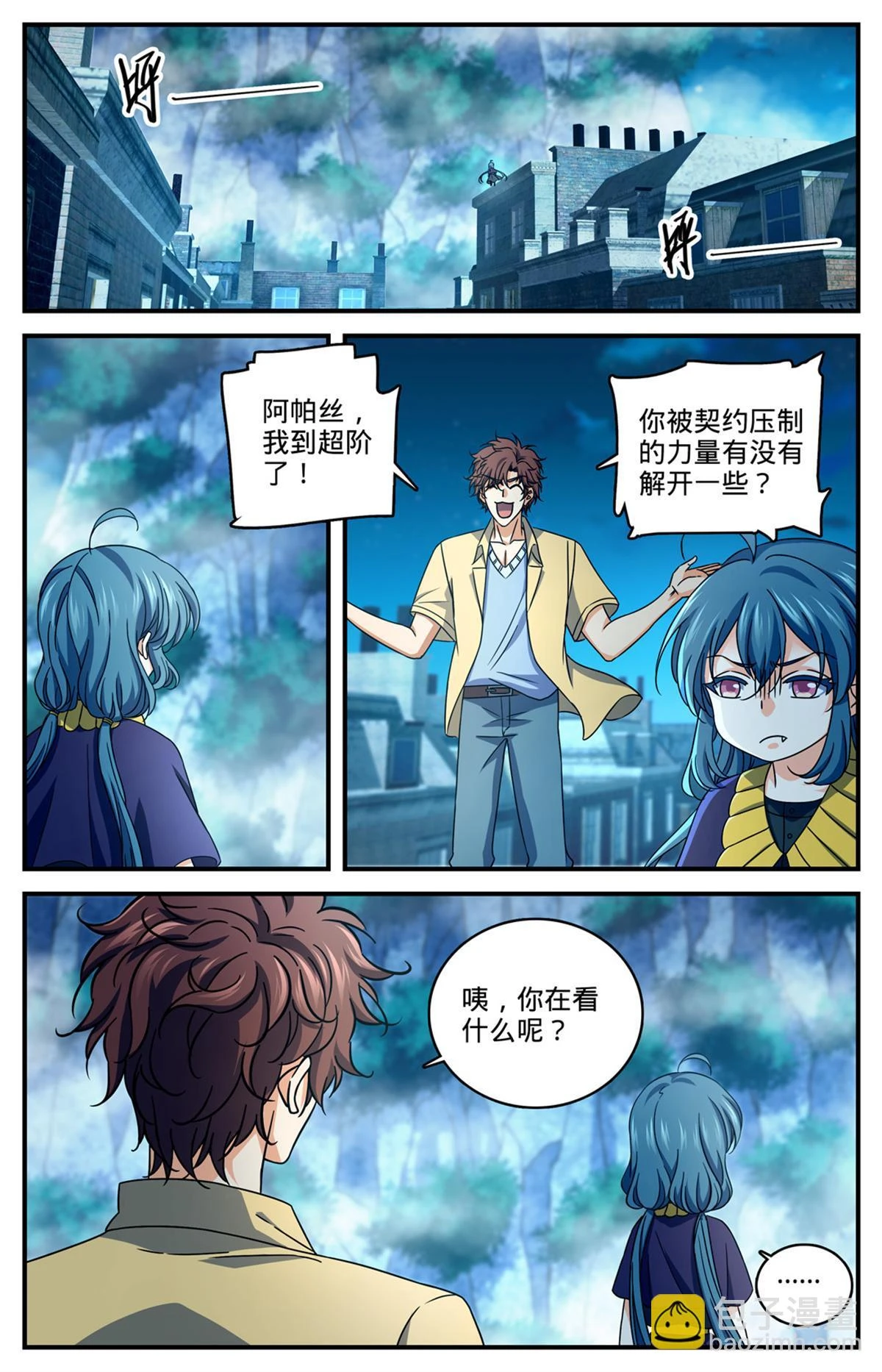 989 超阶了！！11