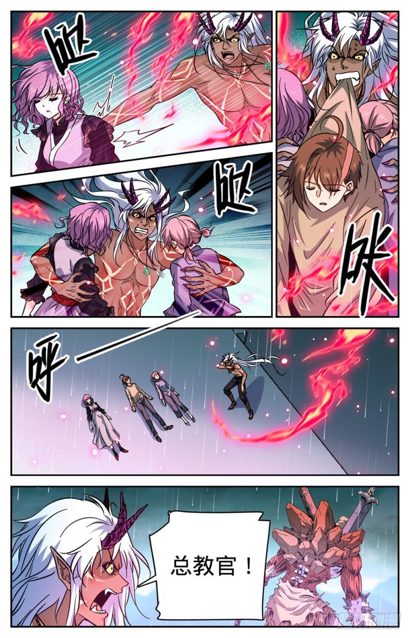 456 亡潮褪去5