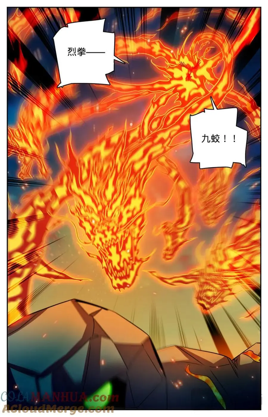 1127 银月泰坦9