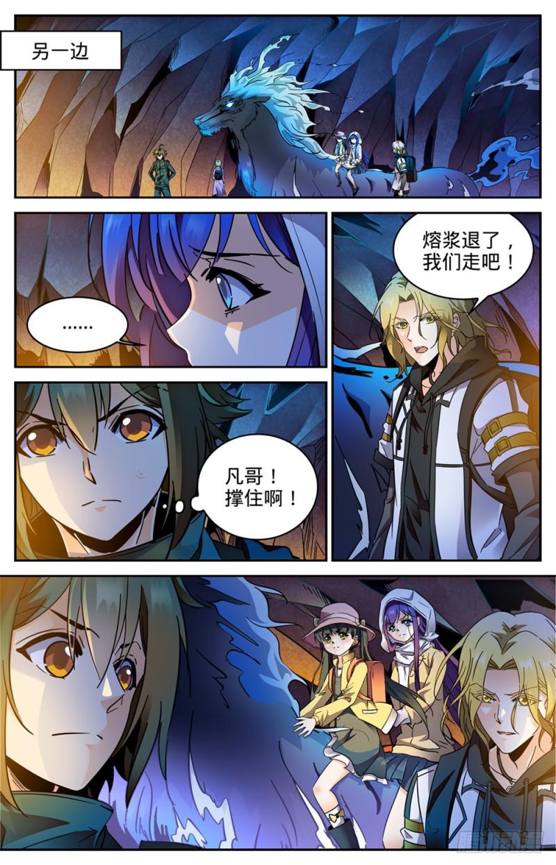 329 星语天树12