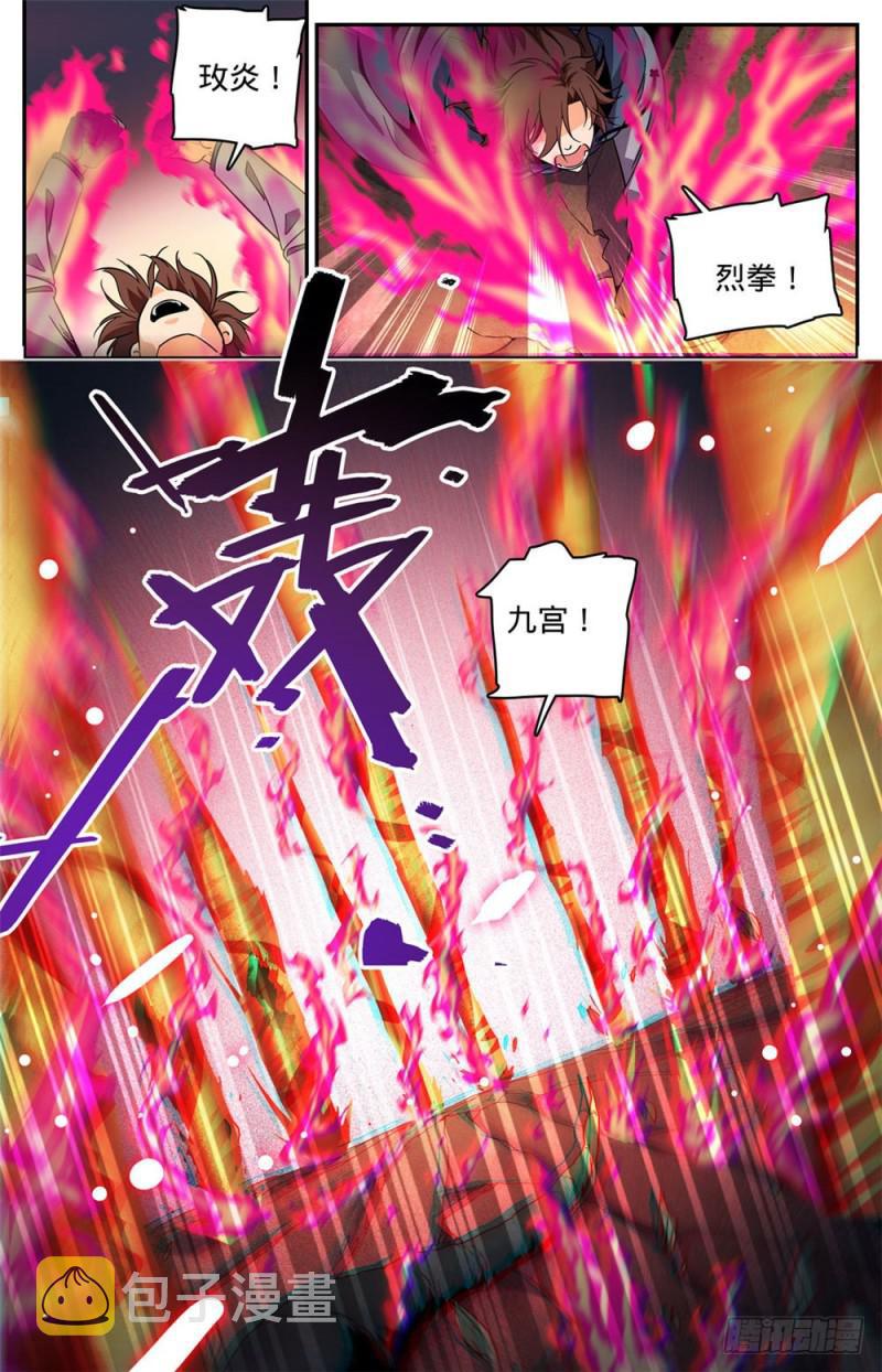 248 血利子8