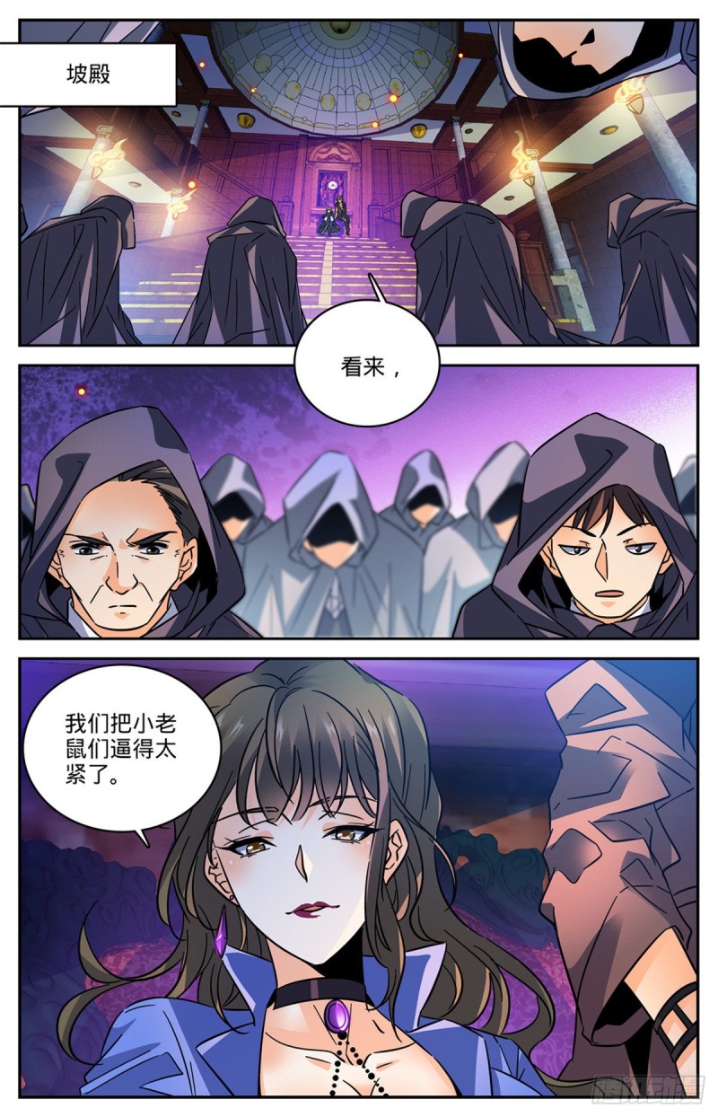 562 破釜沉舟9