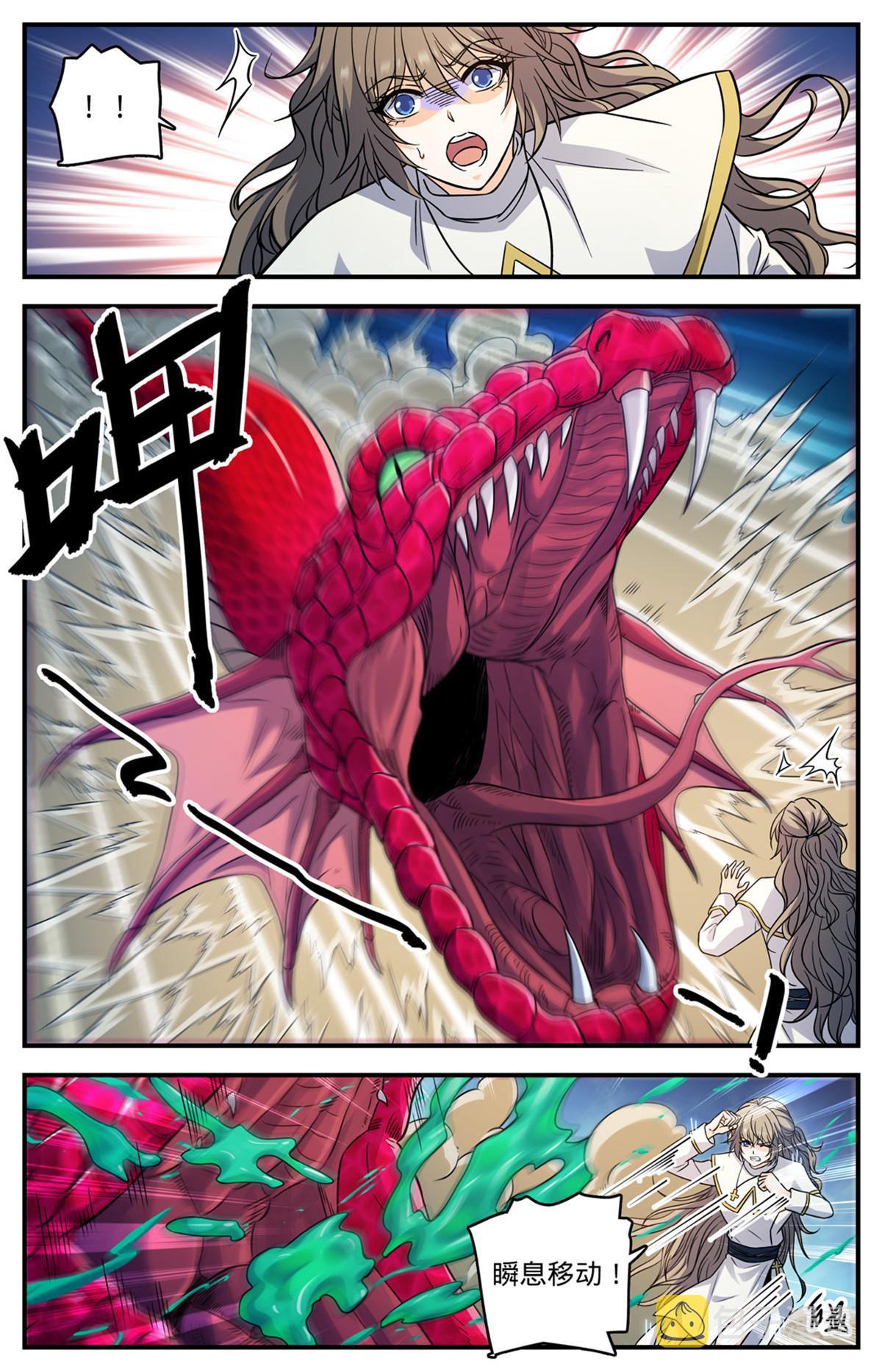 918 被包围了6