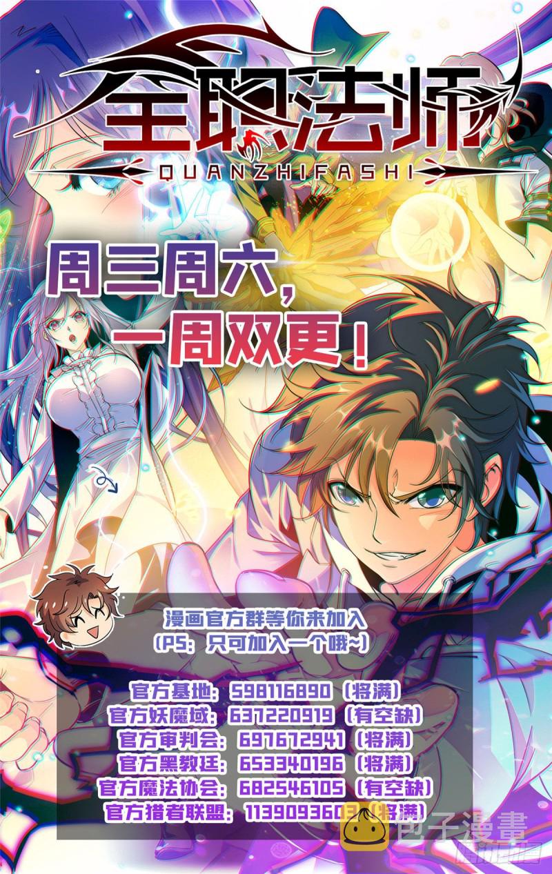 615 嚣张至极的头目13