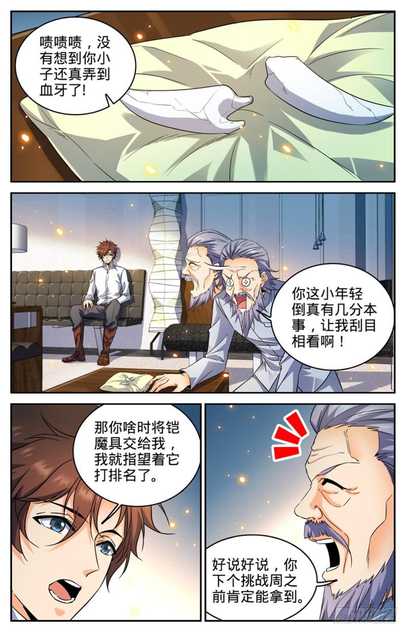 312 灵灵的秘密1