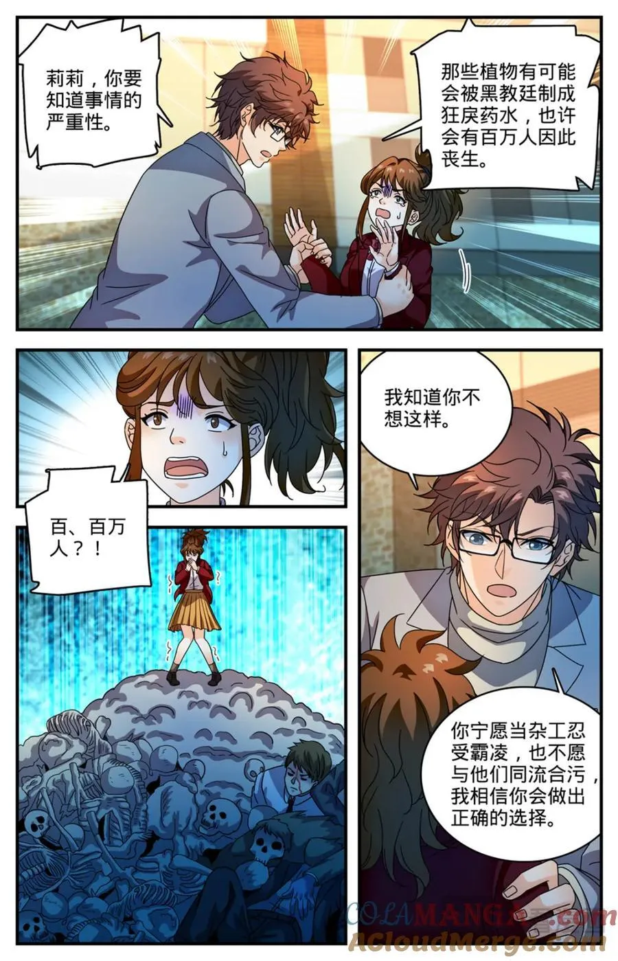 1160 线索3
