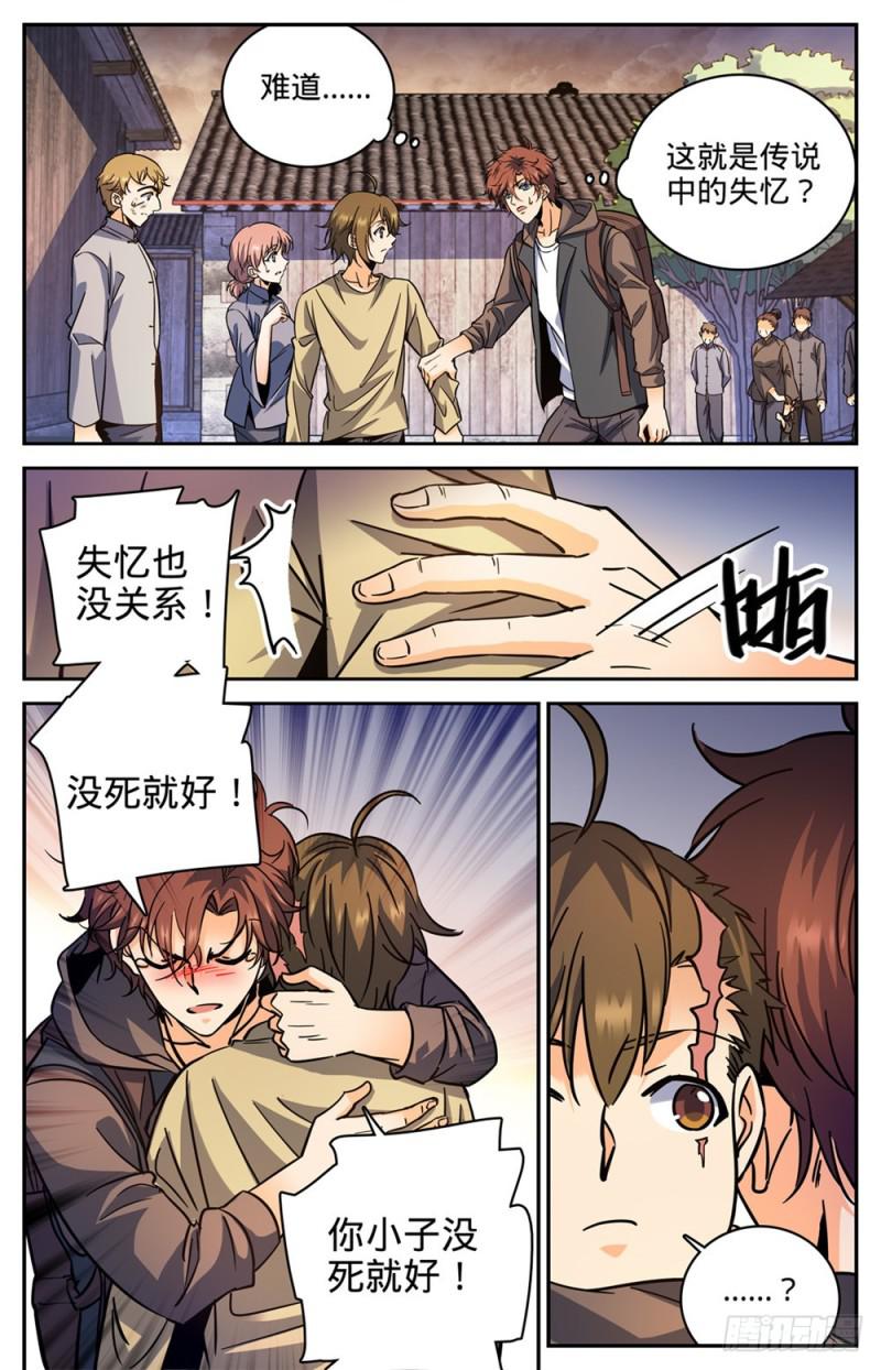 377 迁离11