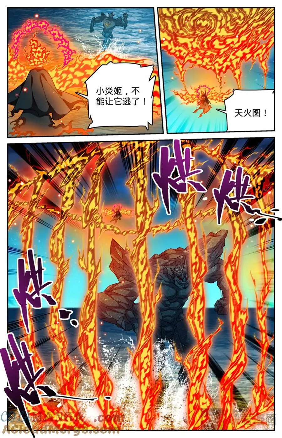 1147 狂戾之泉6