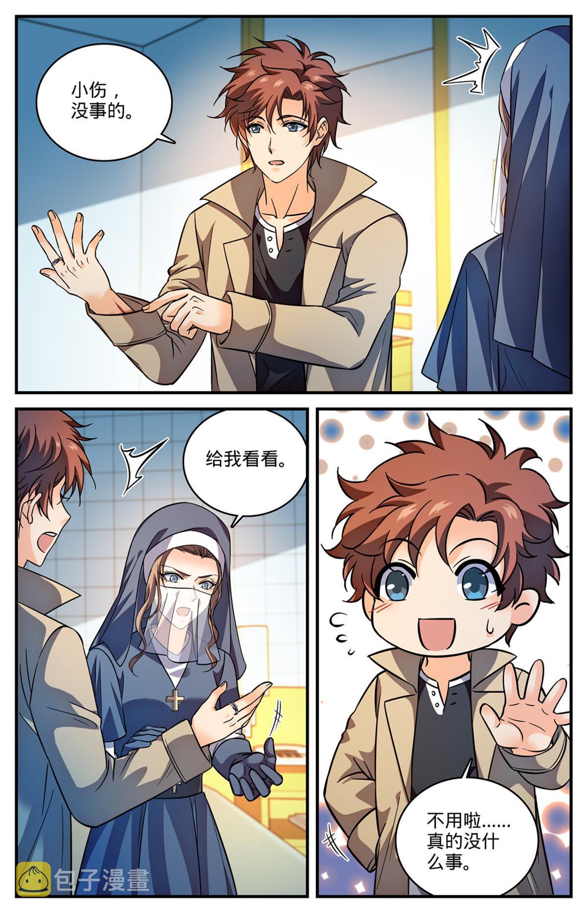 913 多了一倍12