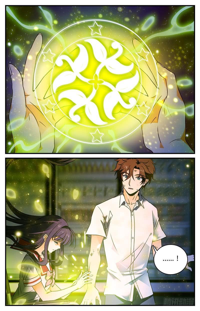 97 神奇治愈系8