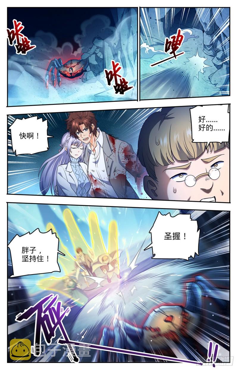 716 逃出生天1