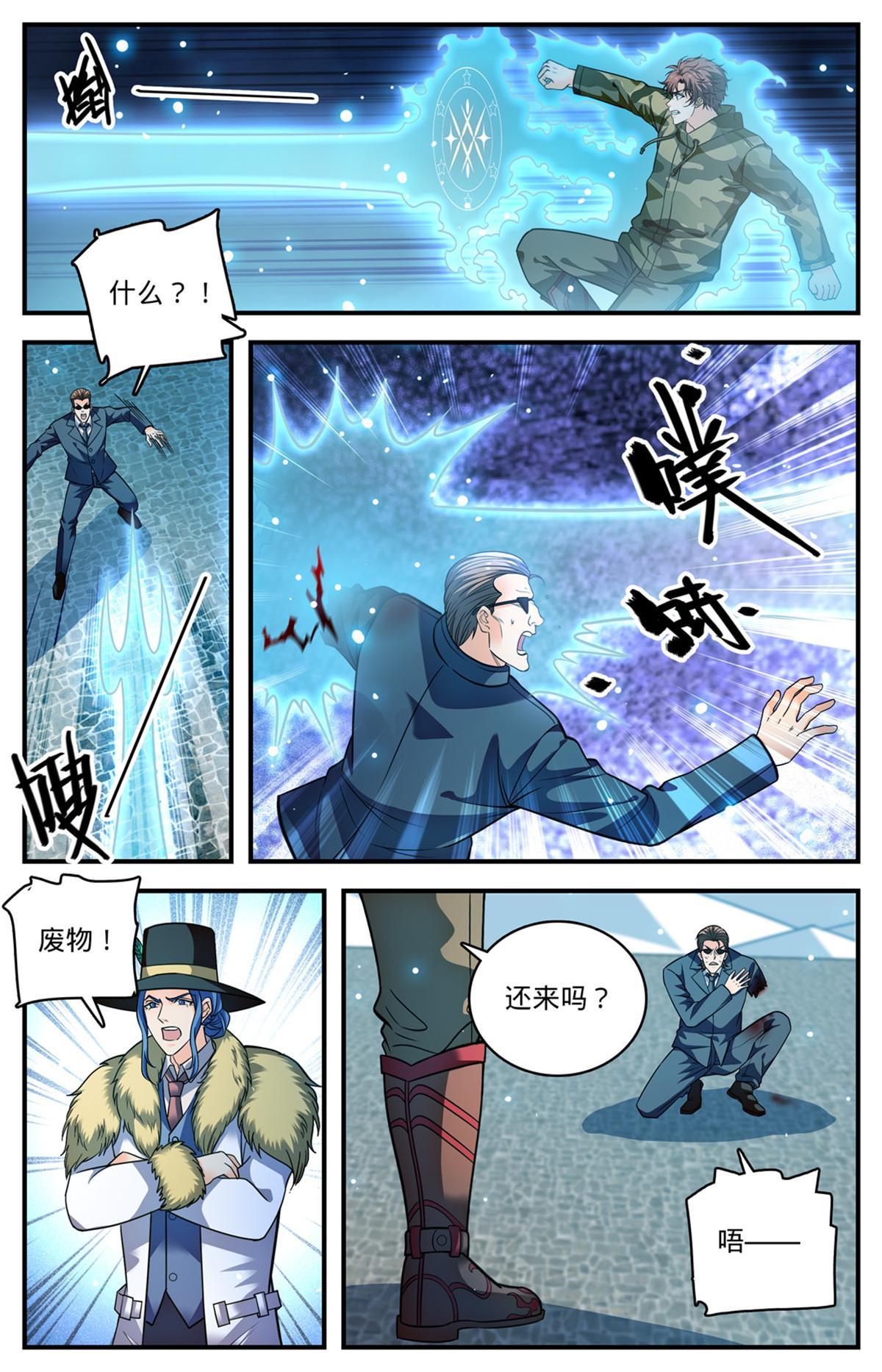 899 三方切磋9