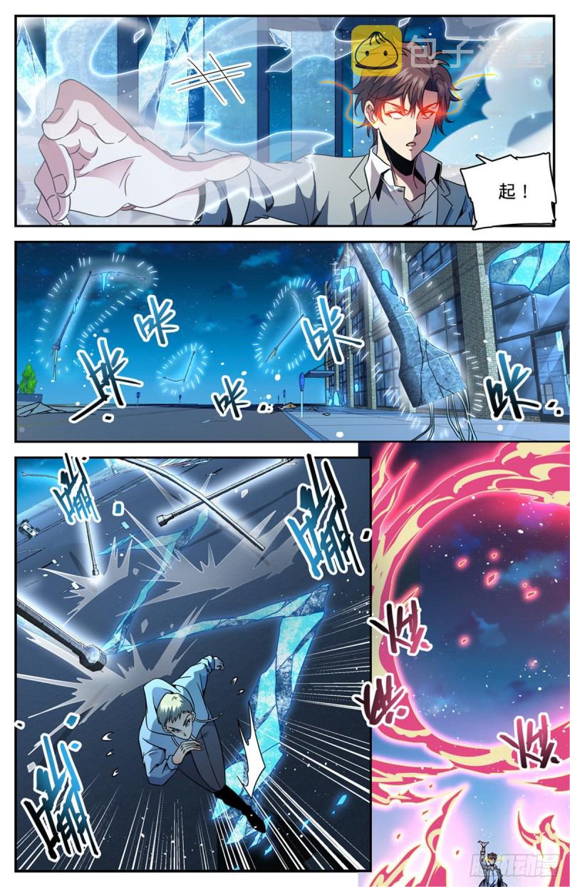 641 千羽火凤3