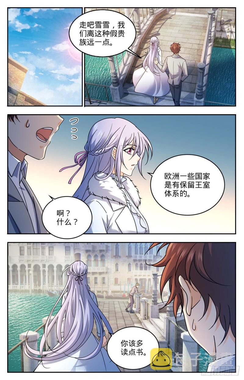 688 神女候选人1