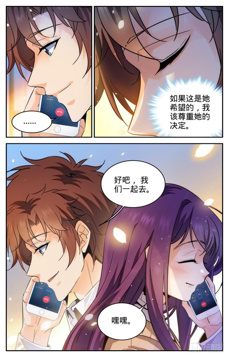 313 组建团队12