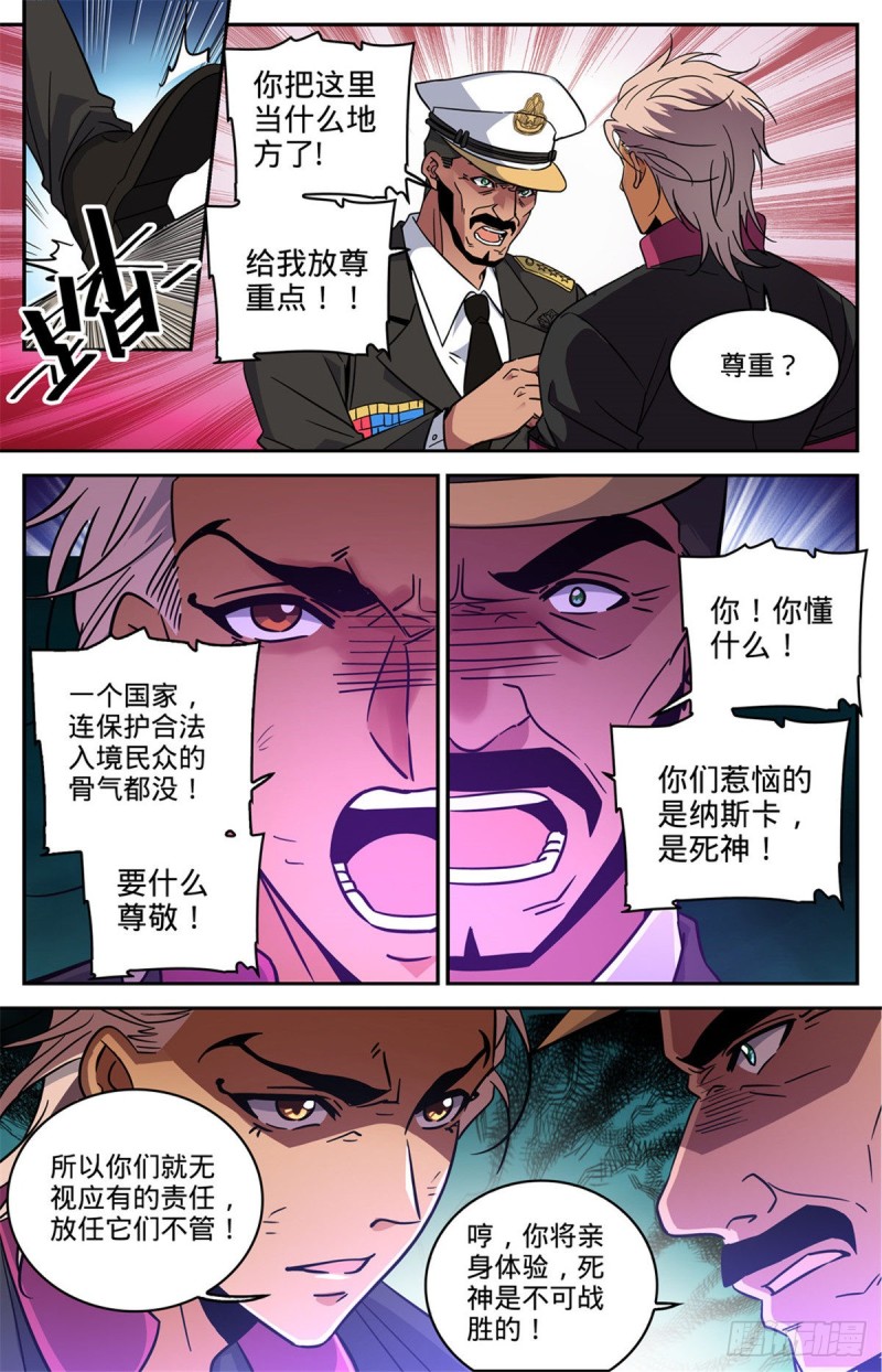 606 不是最后一次7