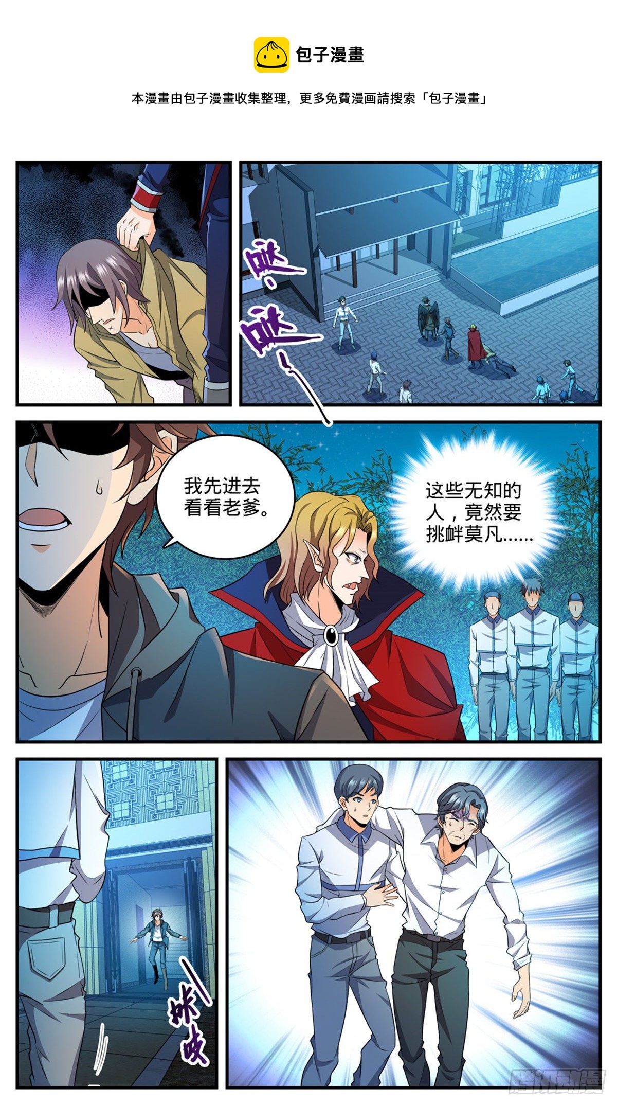 768 好言相劝3