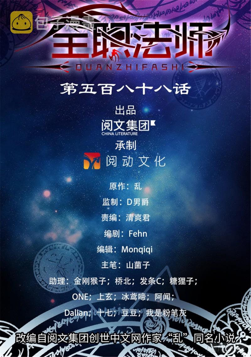 588 秘鲁戈壁谷0