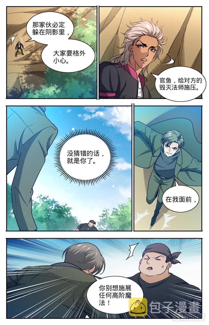 683 风中毒12