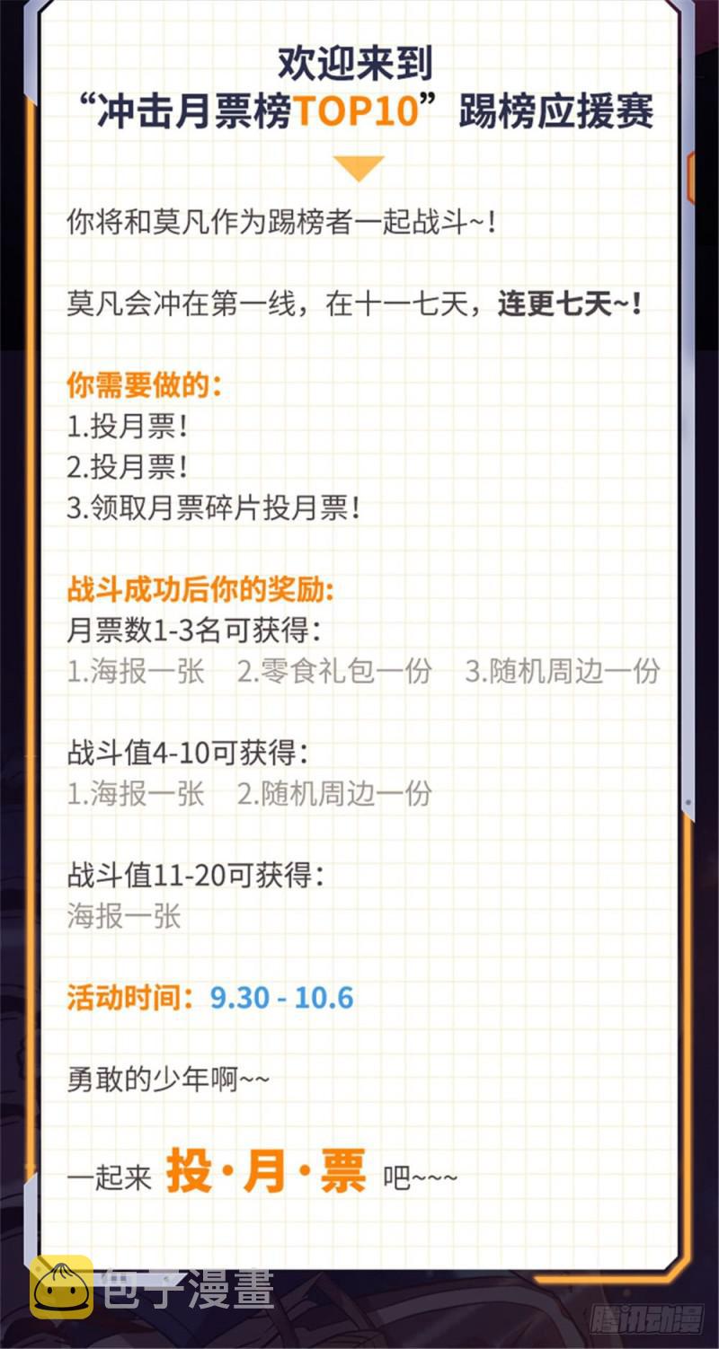 391 裹布尸将16