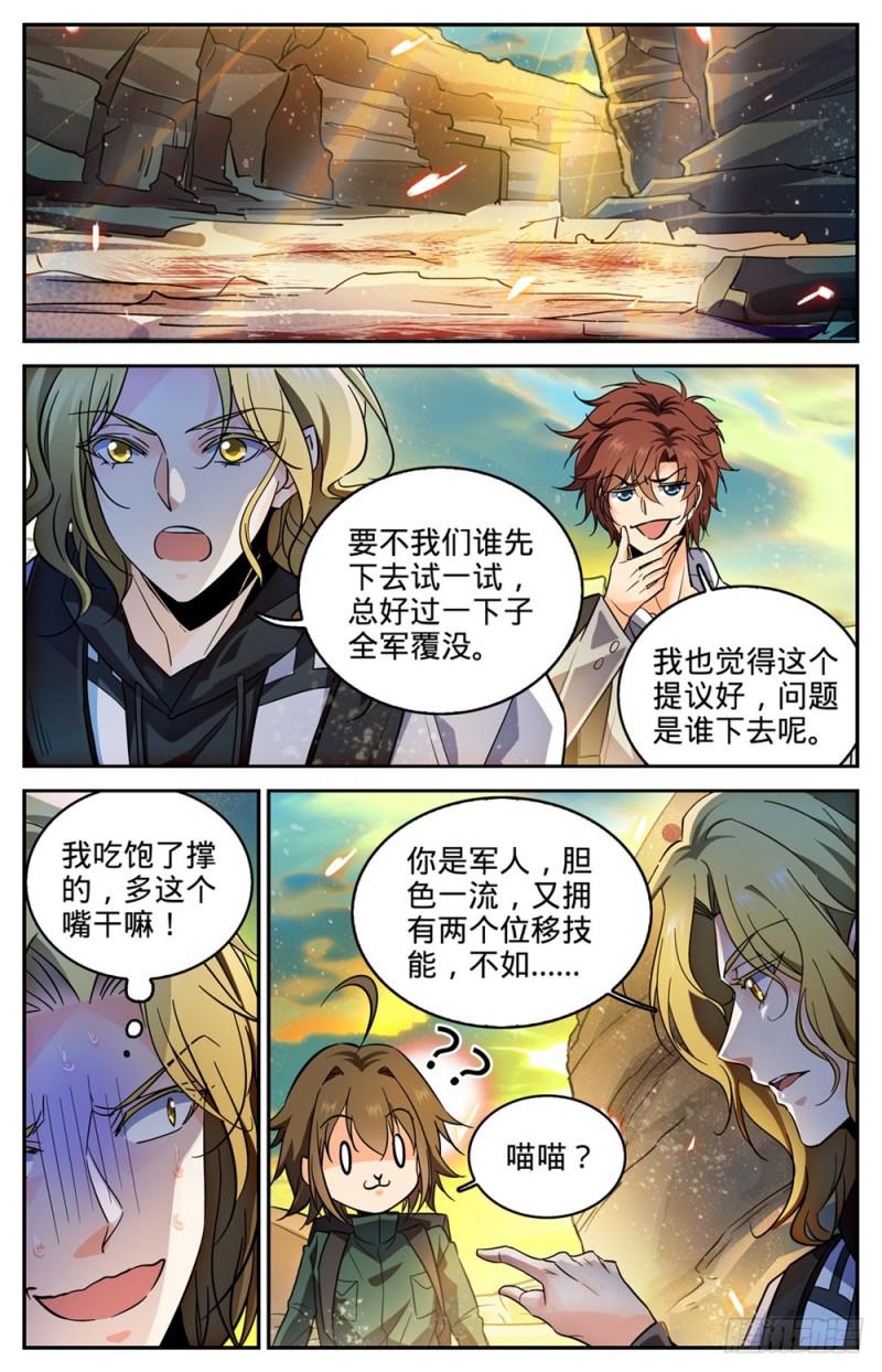 317 心灵系-安抚!1
