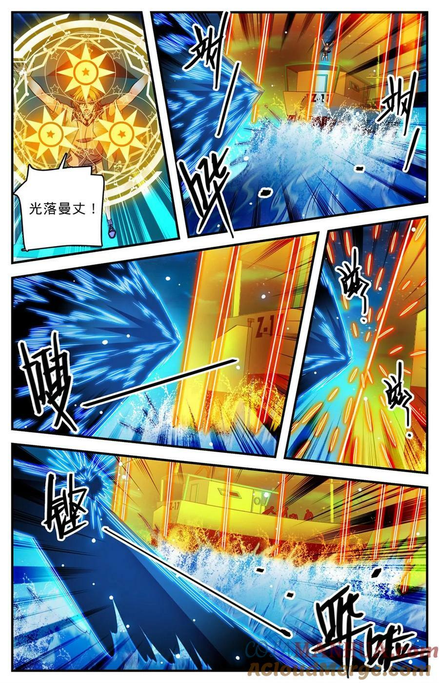 1013 钴蓝成群5