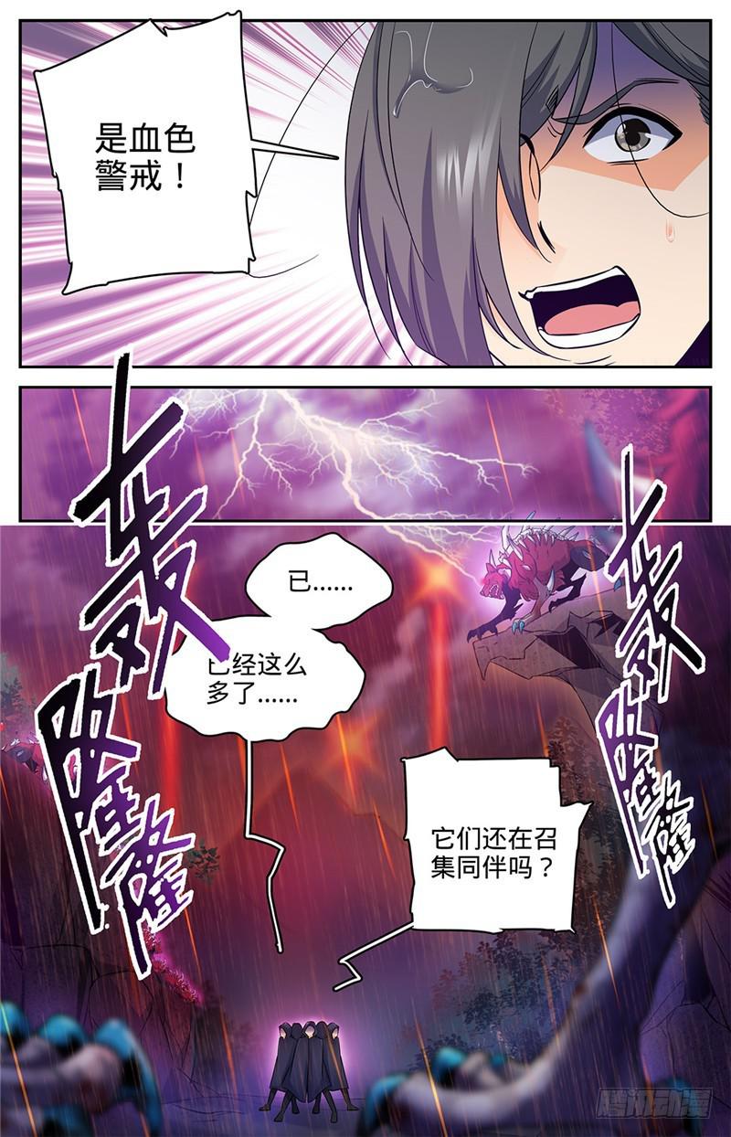 67 出关2