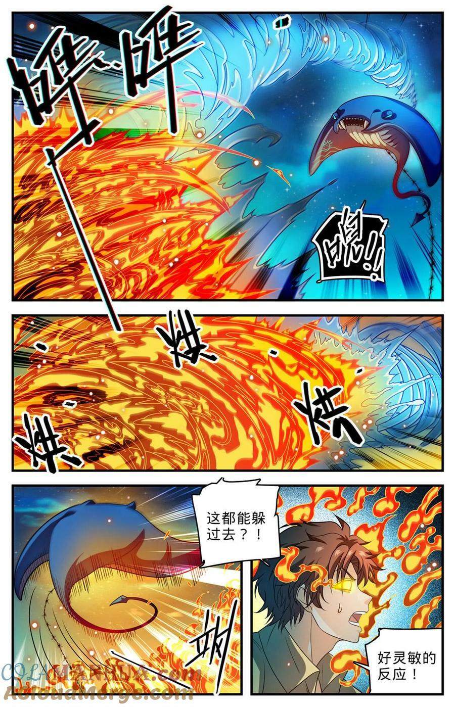 1015 岛战邪星6