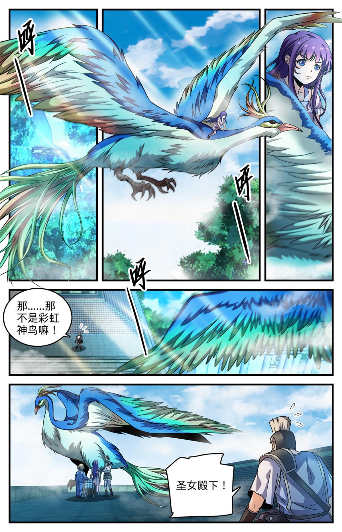 968 心夏之怒4