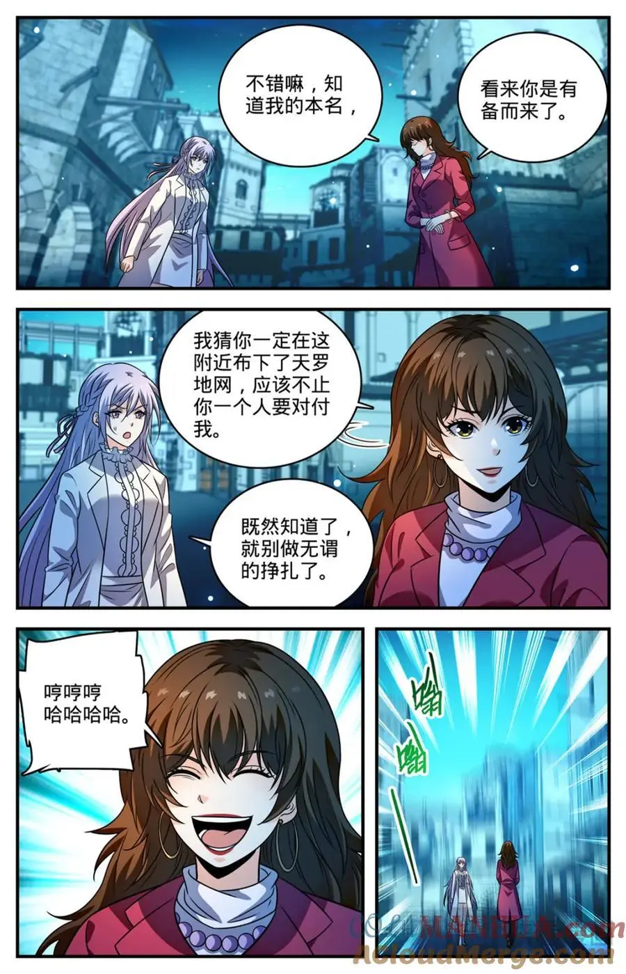 1096 有备而来8