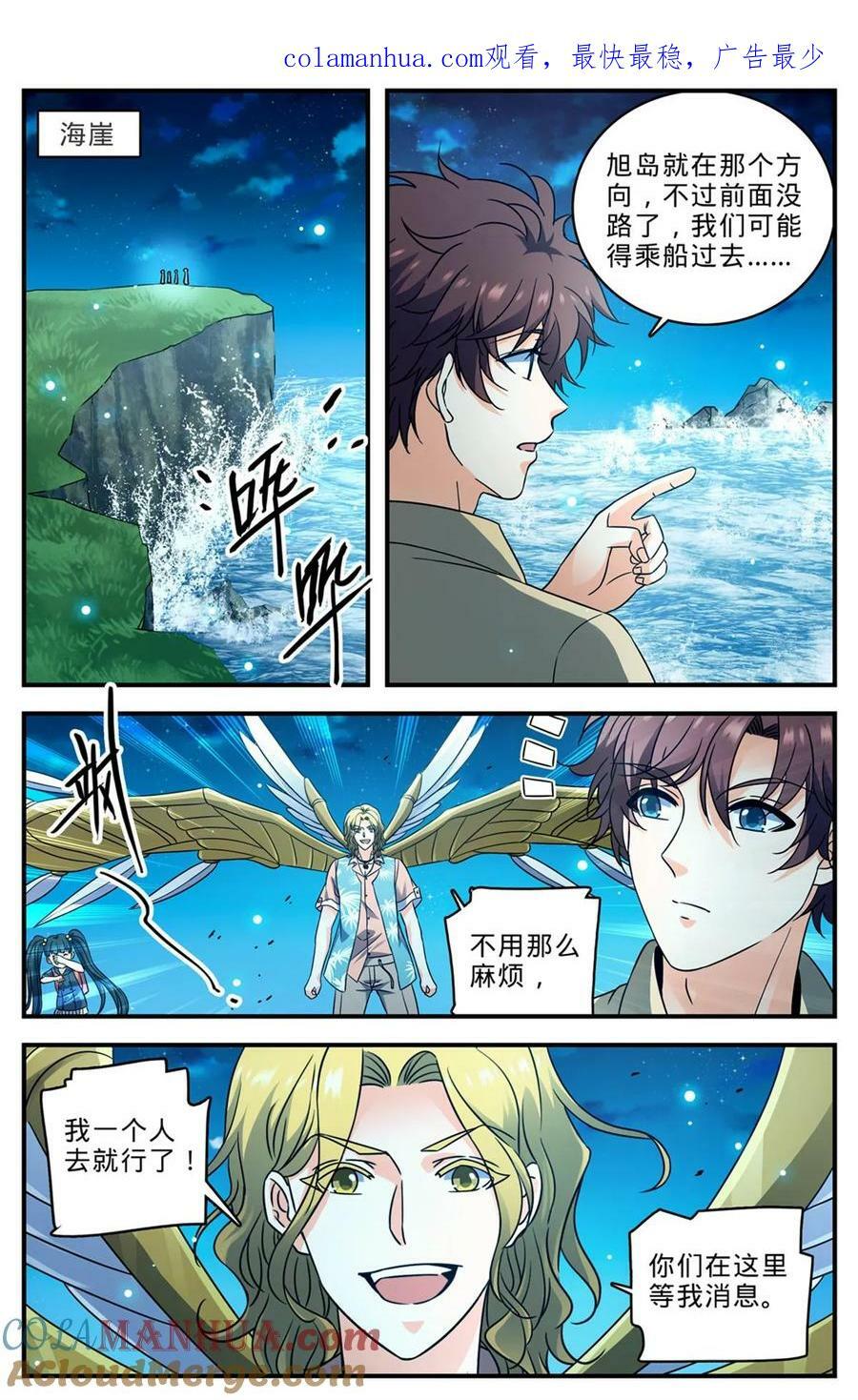 1011 岛上之怪1