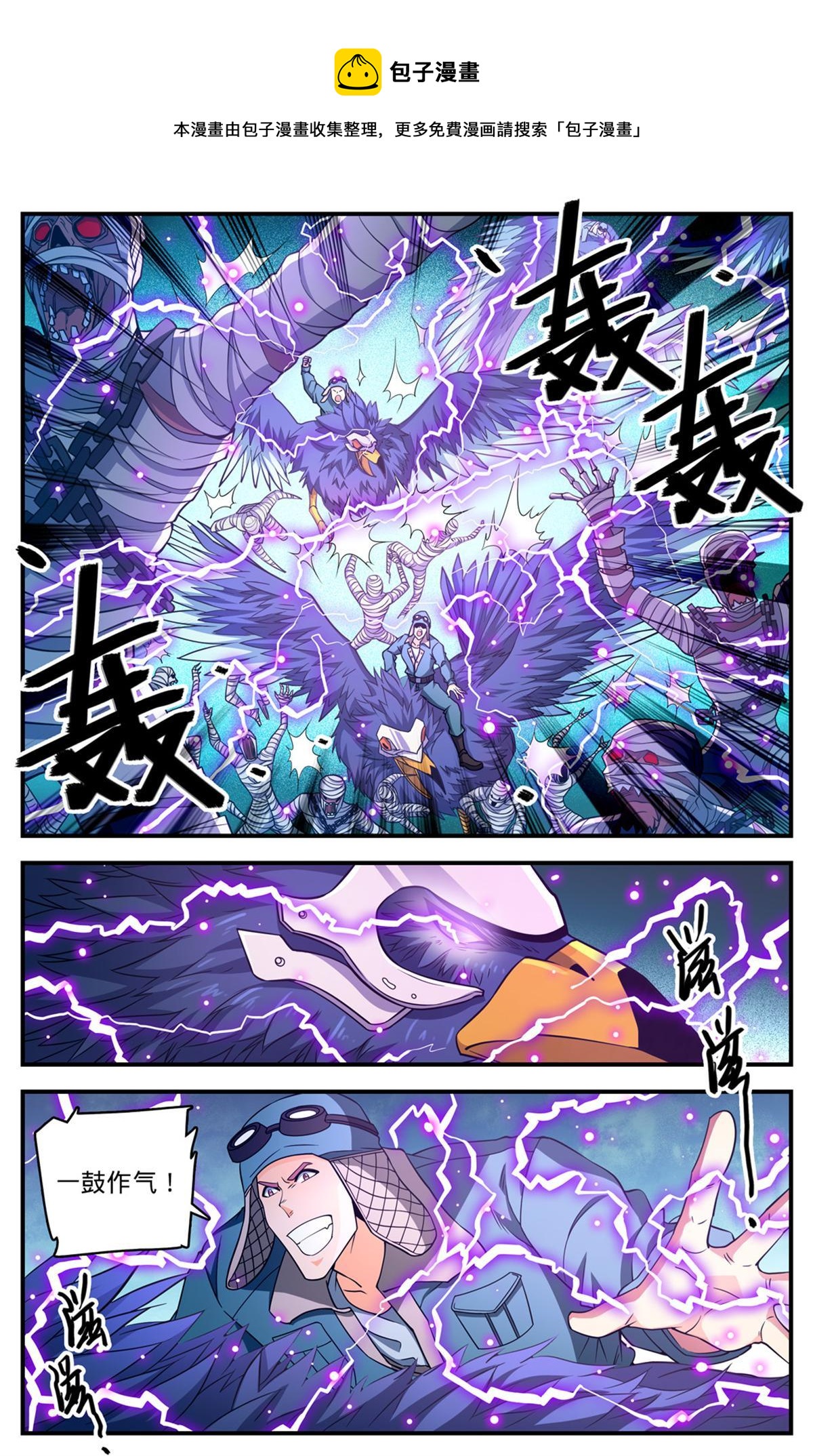 855 自爆蛙4