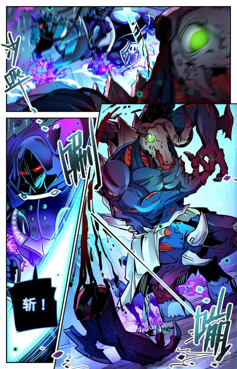 373 天亮了1