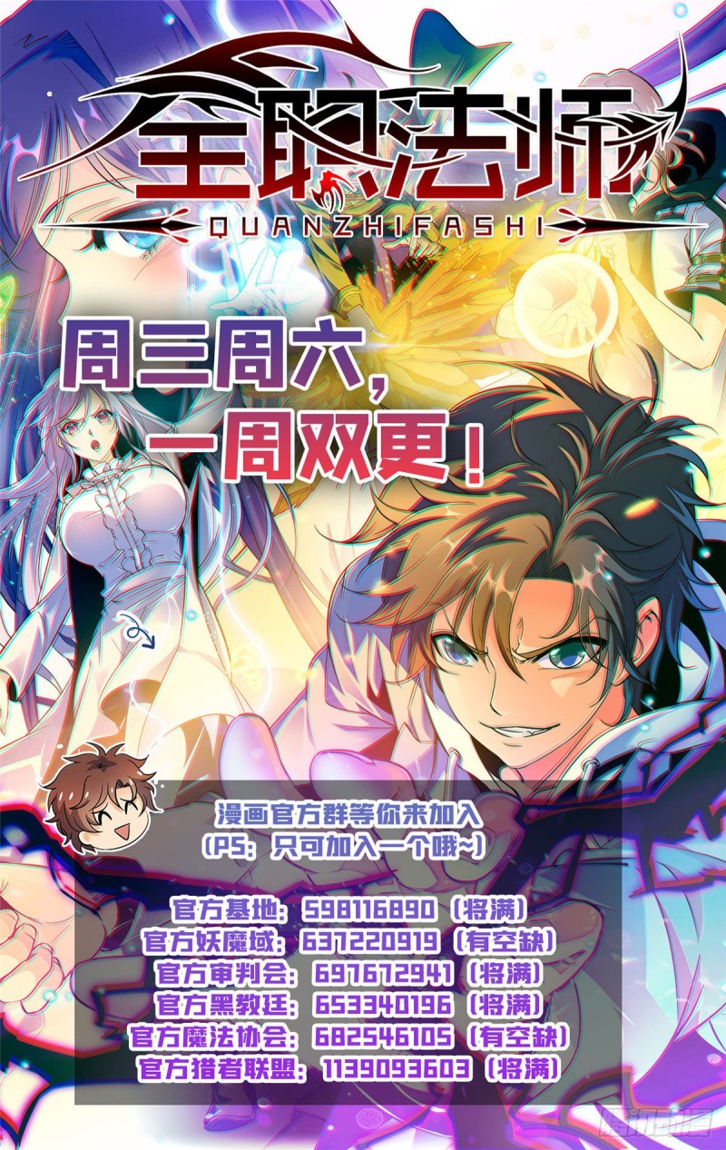 629 比装备多？13