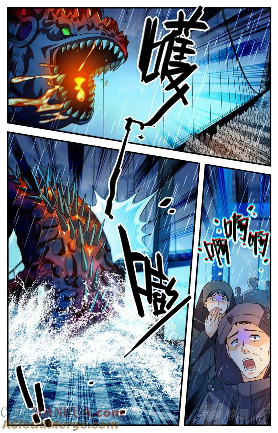 1039 水下妖颅10
