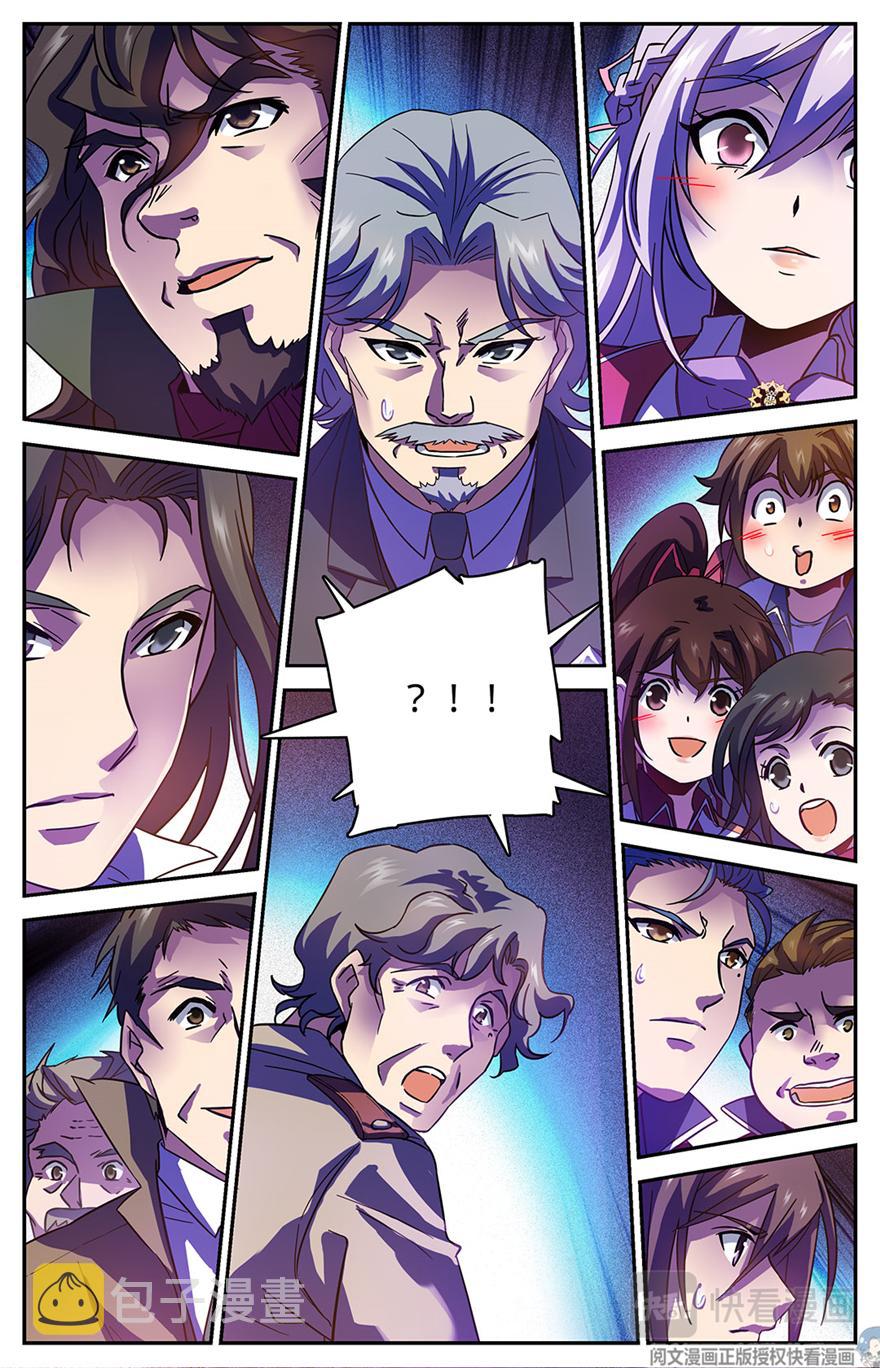 第57话 天纵之姿！10