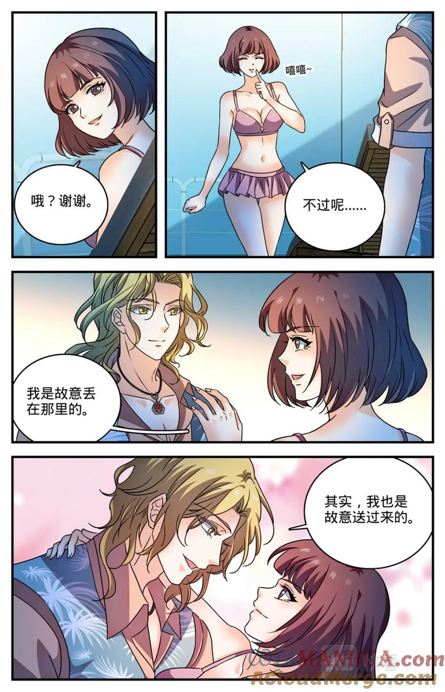 1048 尸体标本8