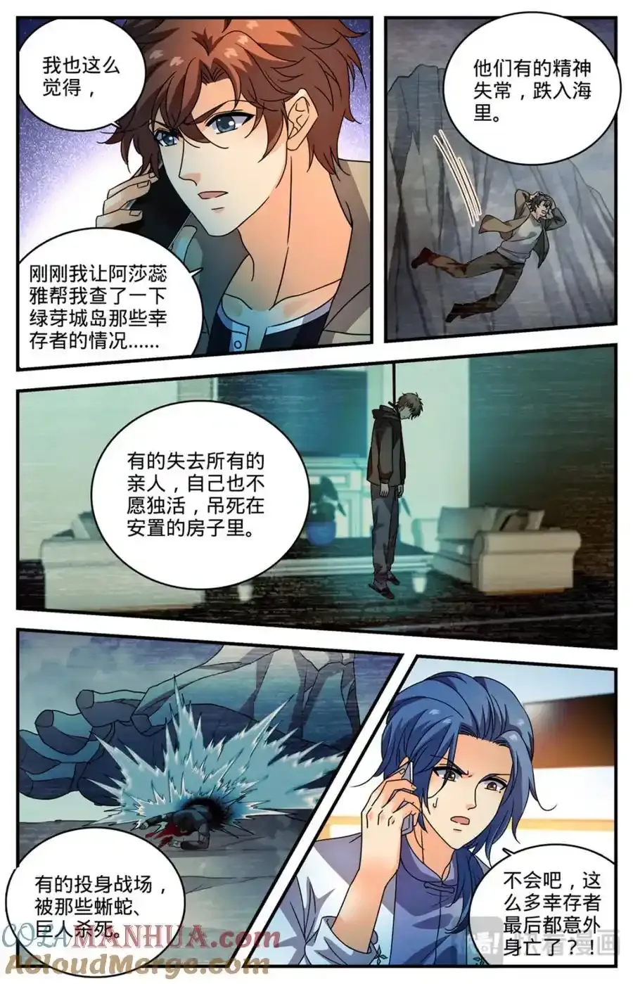 1138 里特军校9