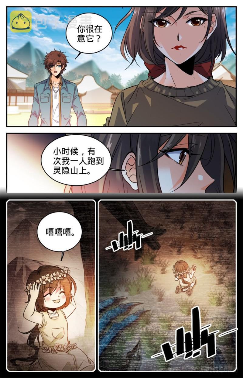 268 审判会!1