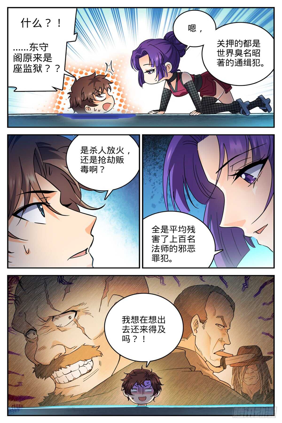 501 一蒂双花3