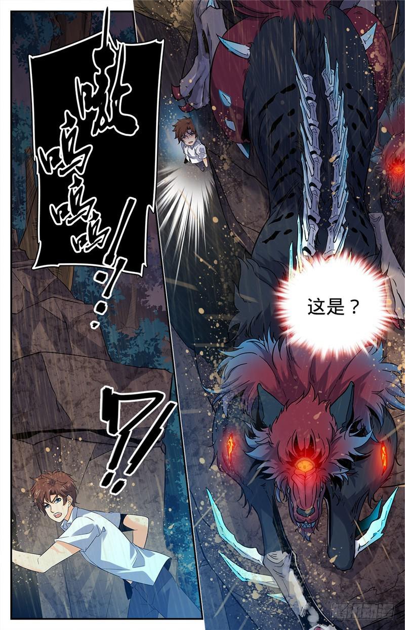 72 袭击校园2