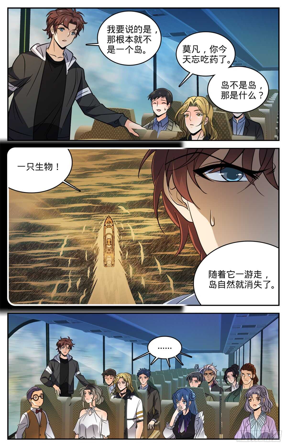 507 资源不给替补8